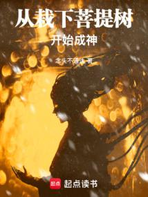 万界守门人