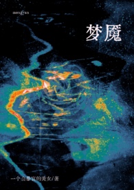 梦魇1v1,校园