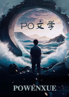 供奉的身體，記錄的曰子